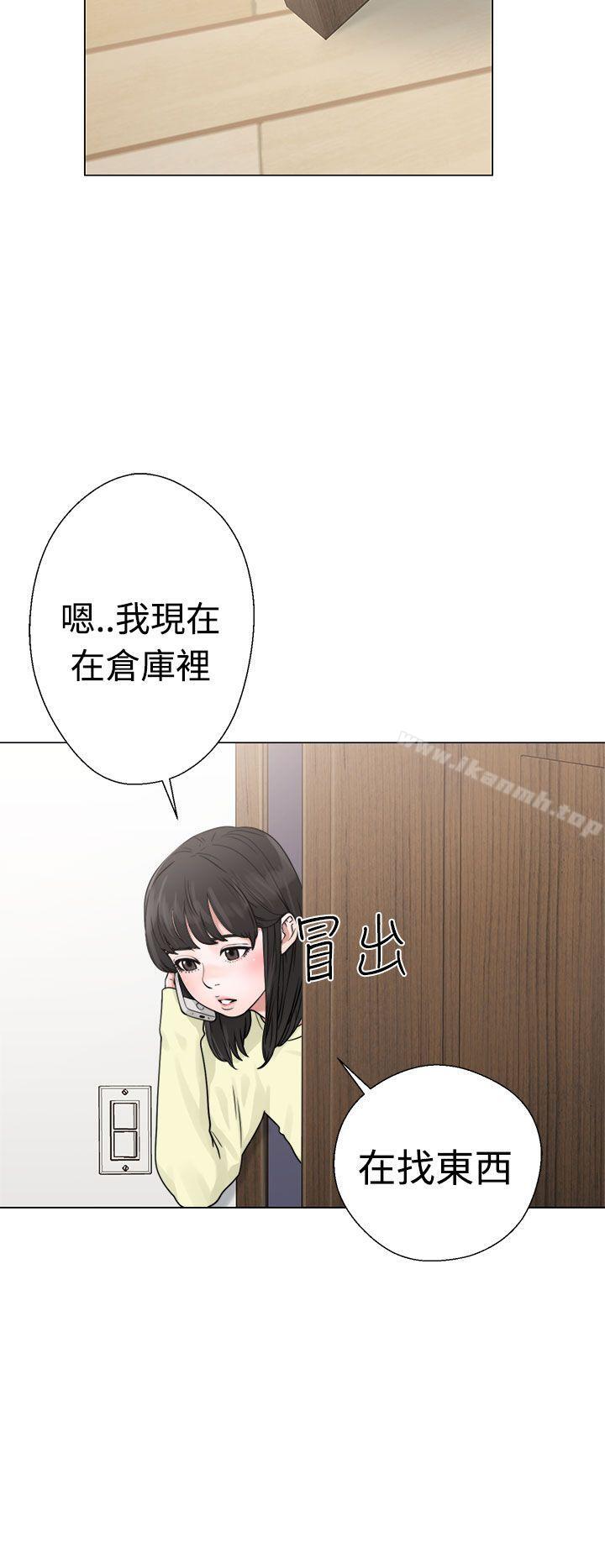 解禁:初始的快感第22话