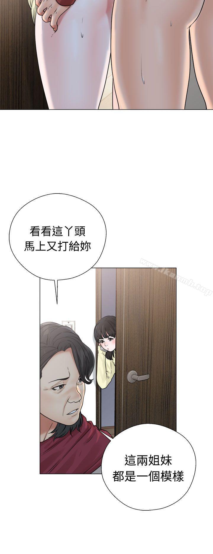 解禁:初始的快感第22话