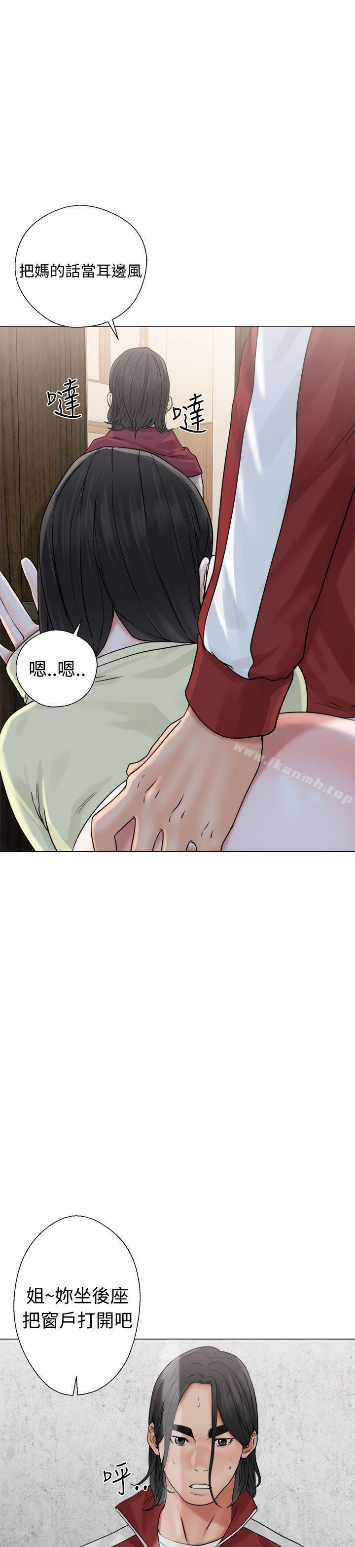 解禁:初始的快感第22话