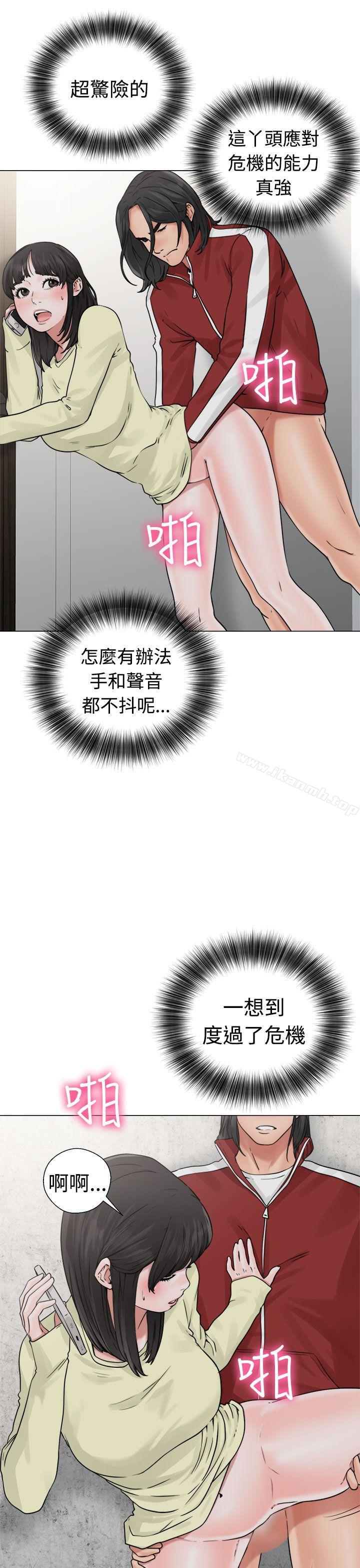 解禁:初始的快感第22话
