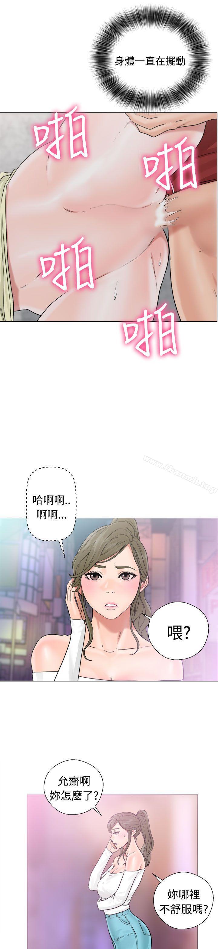 解禁:初始的快感第22话