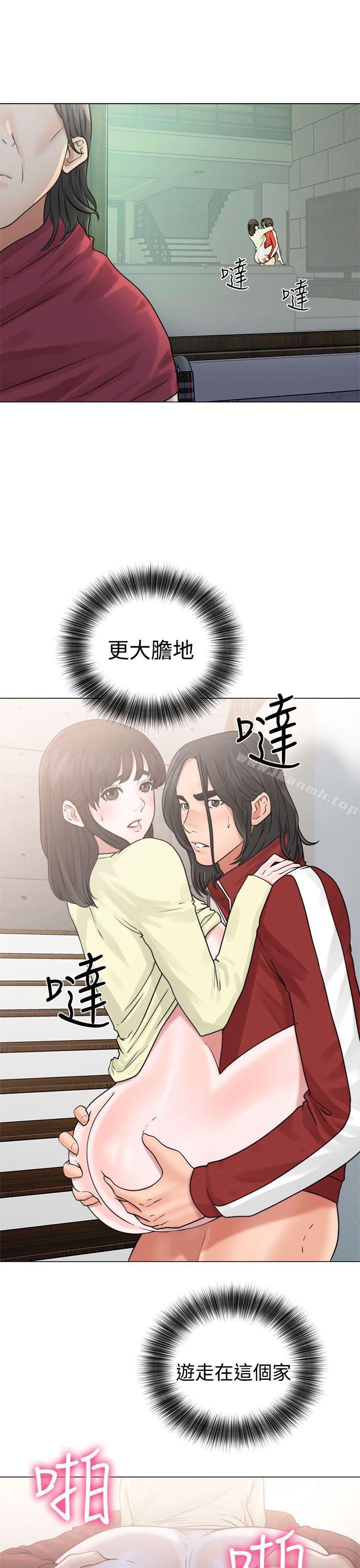 解禁:初始的快感第22话