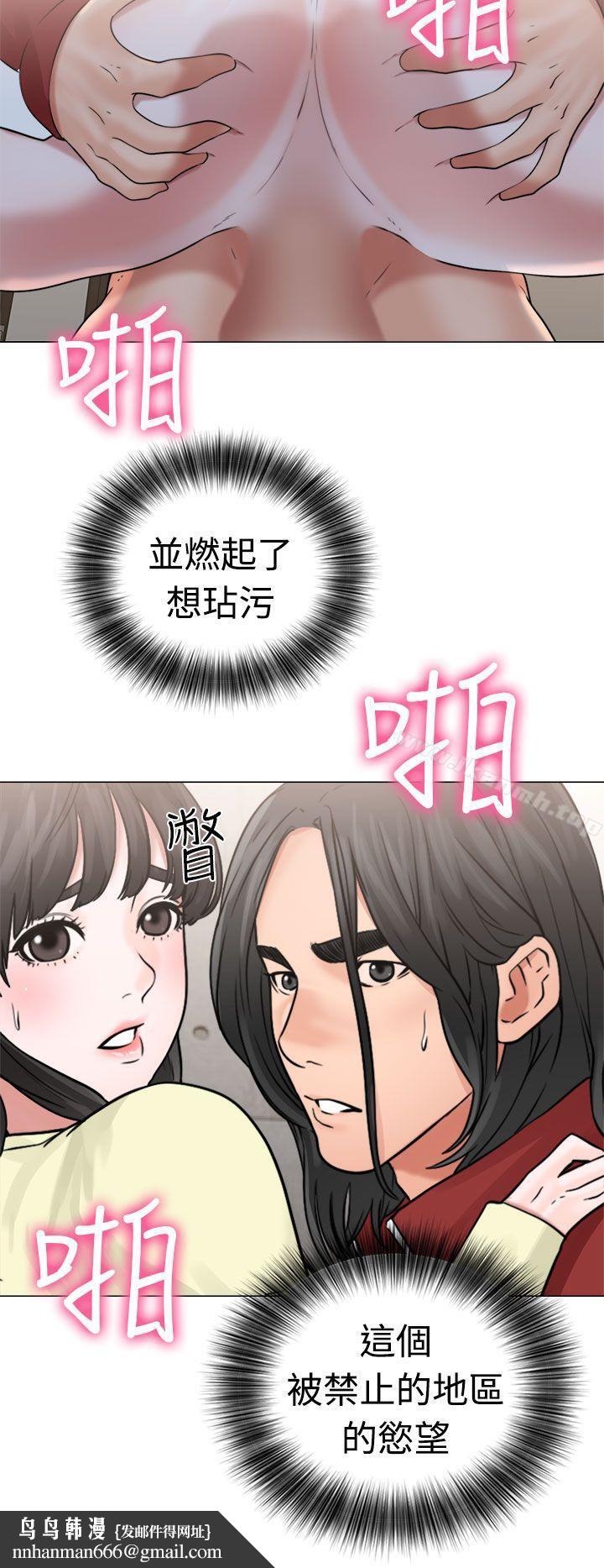 解禁:初始的快感第22话