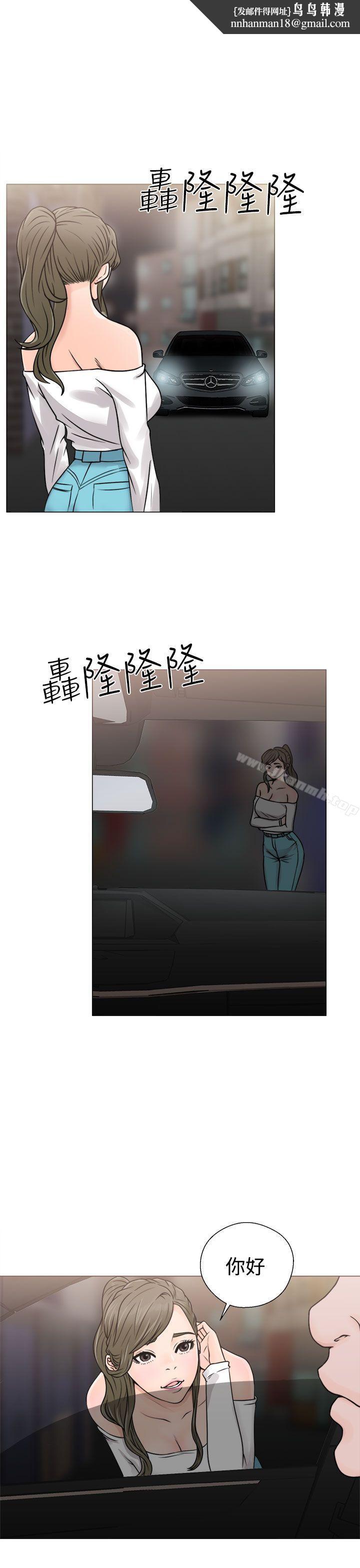 解禁:初始的快感第23话