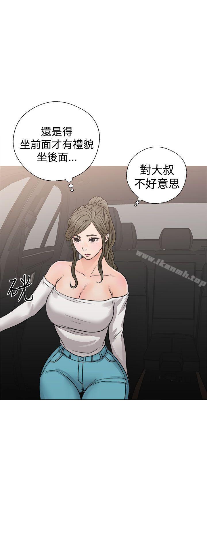 解禁:初始的快感第23话