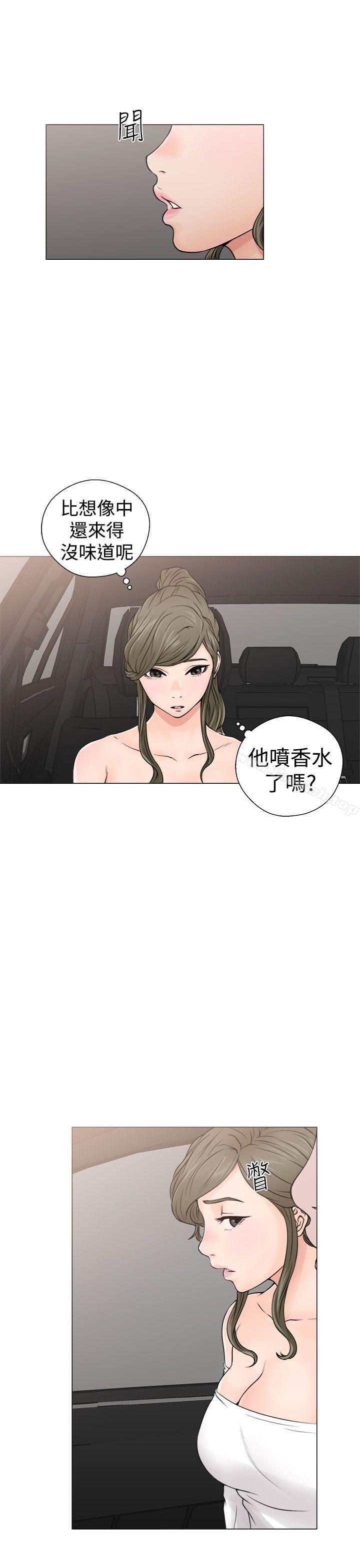 解禁:初始的快感第23话