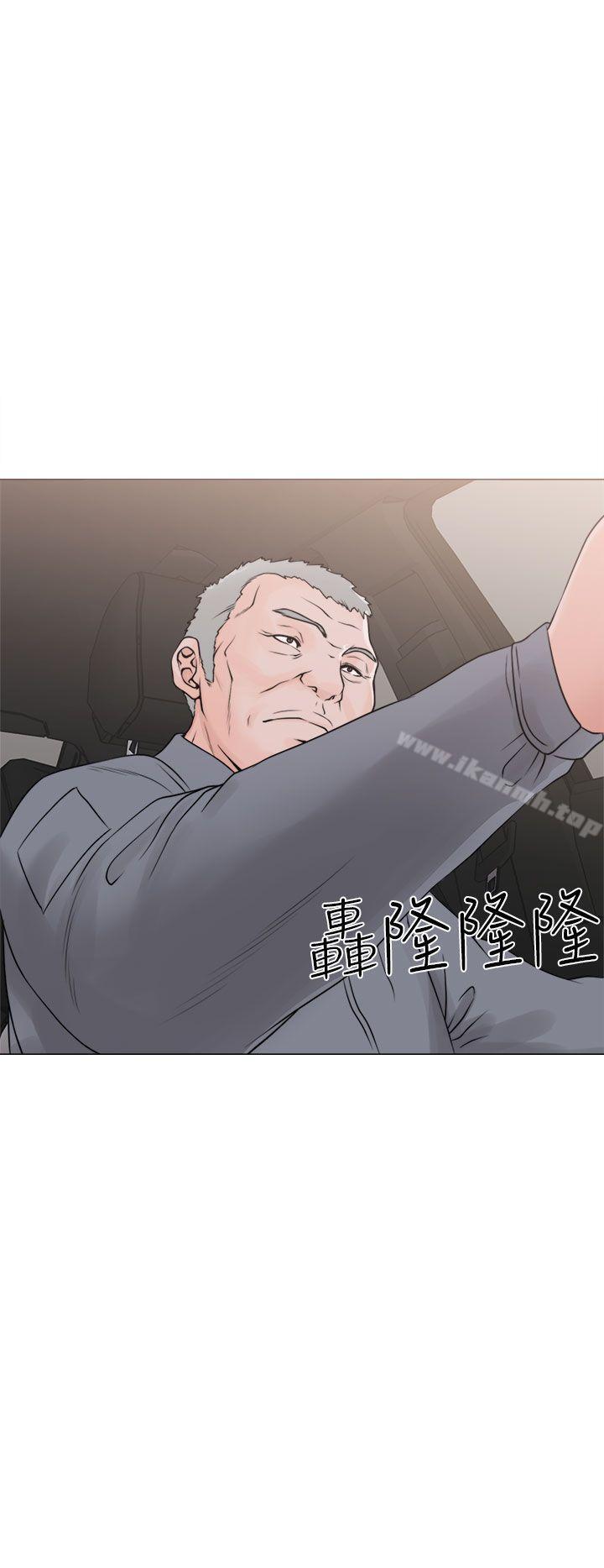 解禁:初始的快感第23话