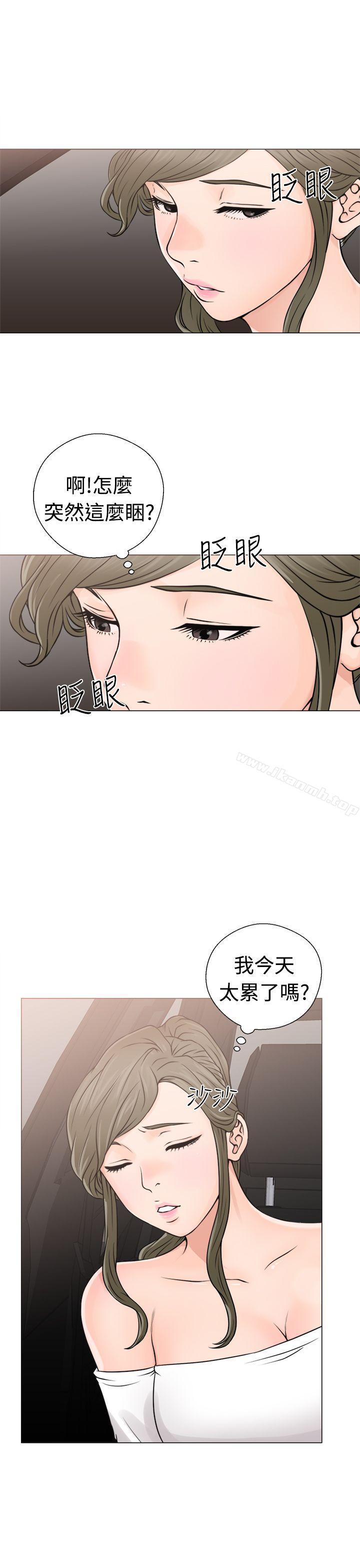 解禁:初始的快感第23话