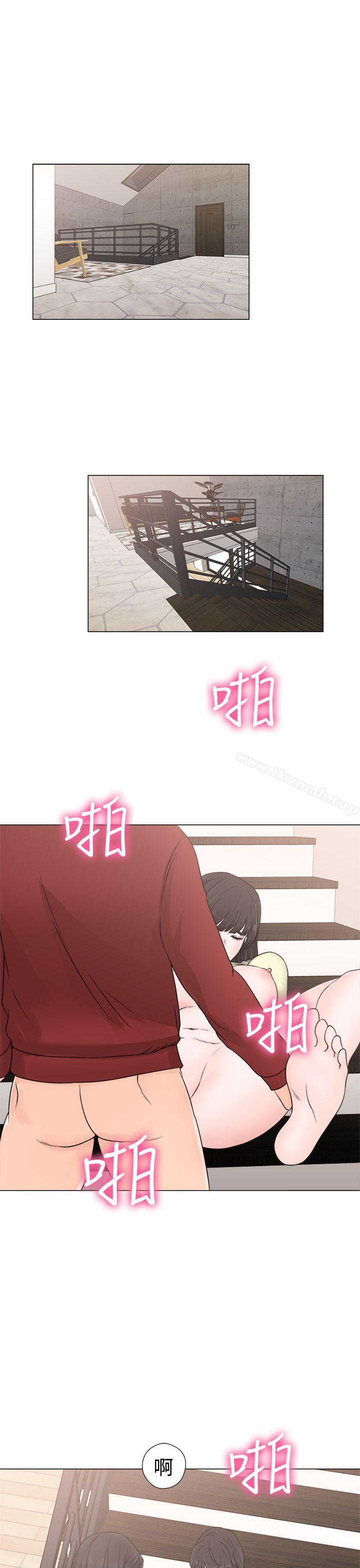 解禁:初始的快感第23话