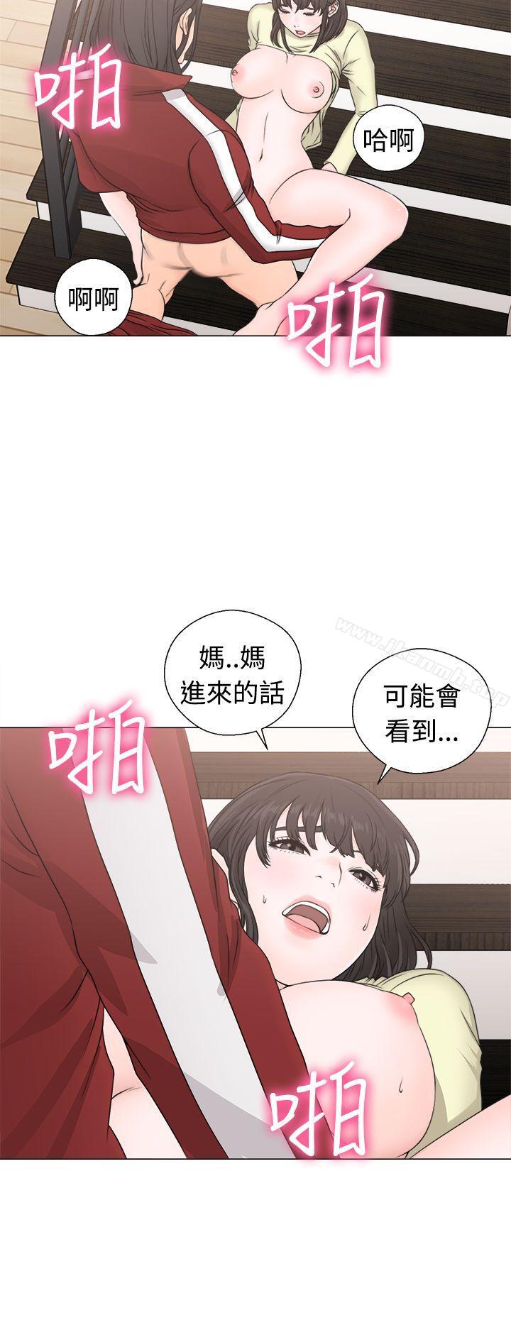 解禁:初始的快感第23话
