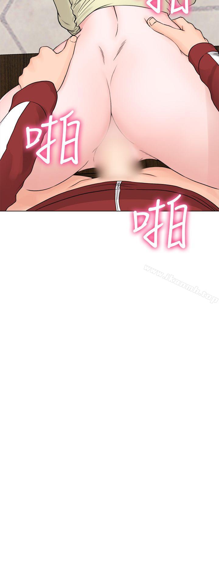 解禁:初始的快感第23话