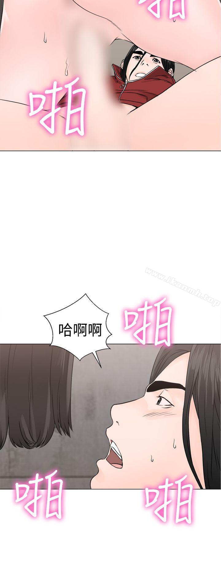 解禁:初始的快感第23话
