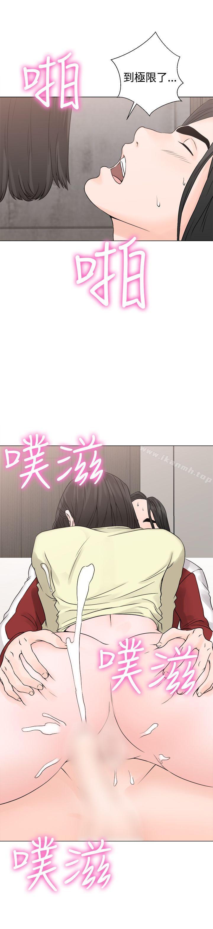解禁:初始的快感第23话