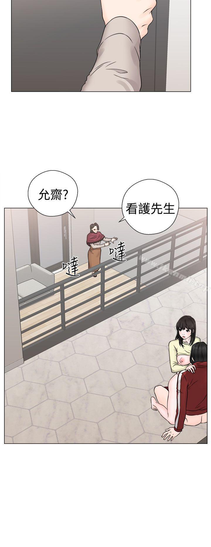 解禁:初始的快感第23话