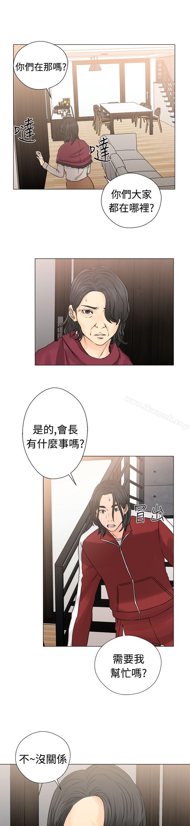 解禁:初始的快感第23话