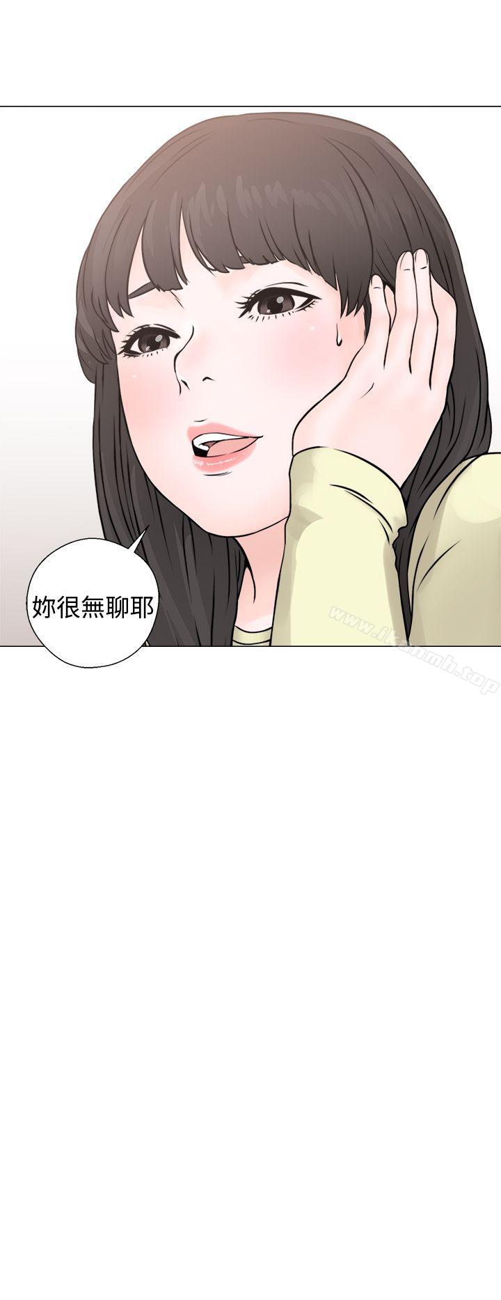 解禁:初始的快感第23话