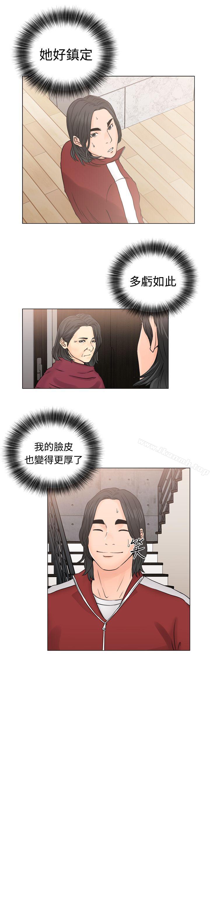 解禁:初始的快感第23话