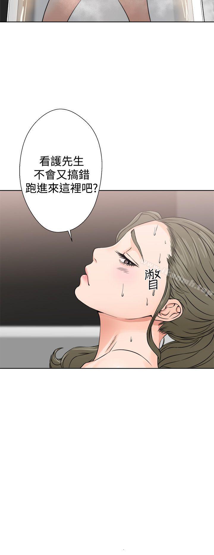 解禁:初始的快感第25话