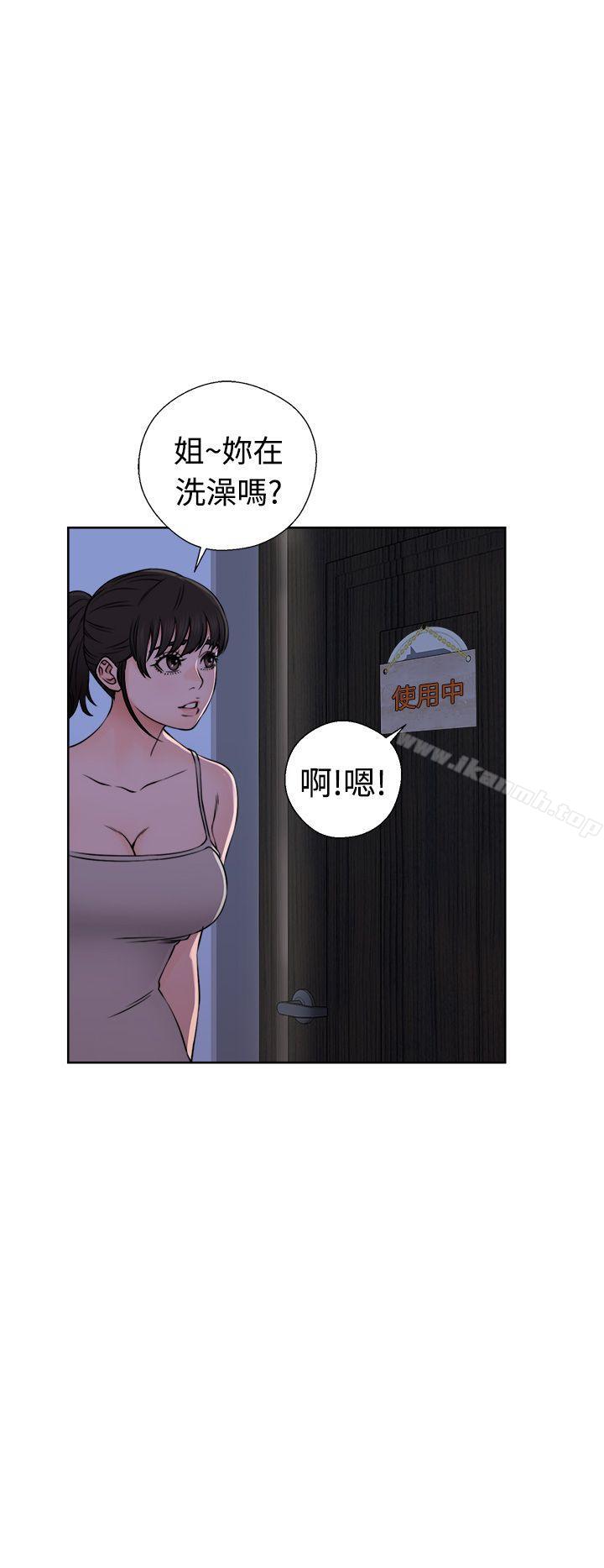解禁:初始的快感第25话