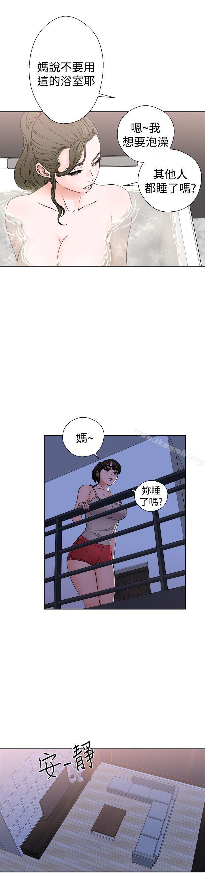 解禁:初始的快感第25话