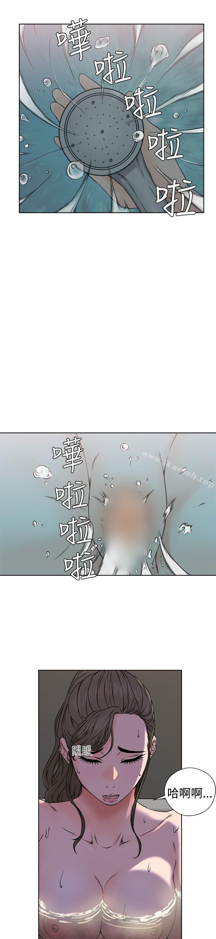 解禁:初始的快感第25话