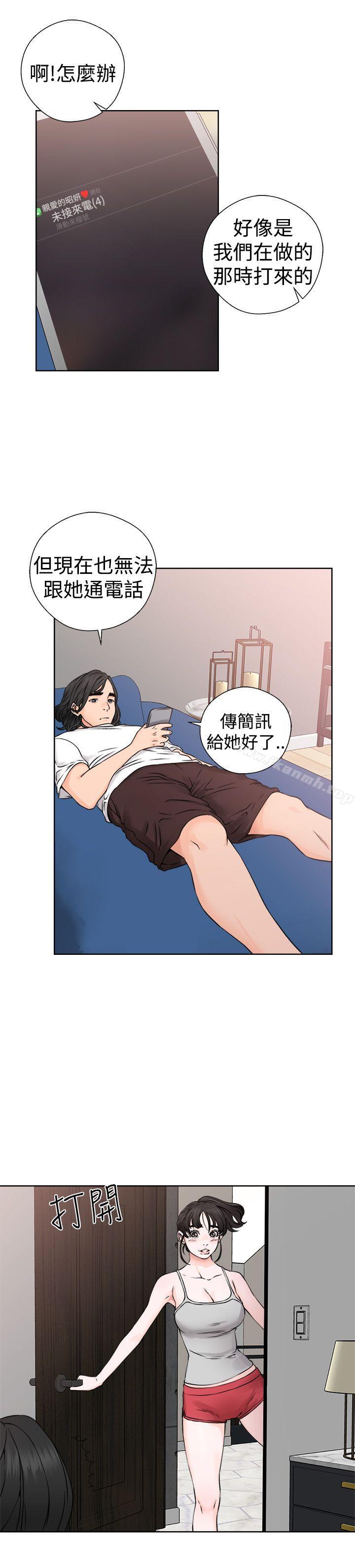 解禁:初始的快感第25话