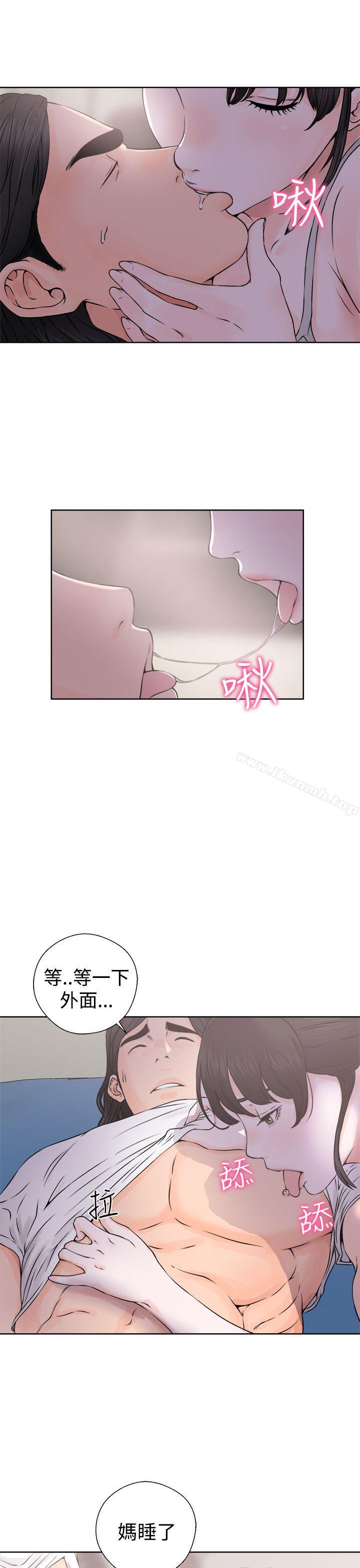 解禁:初始的快感第25话