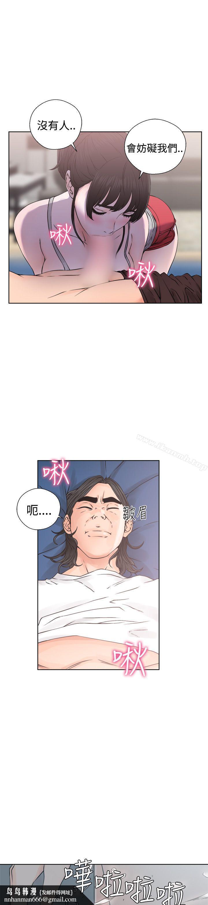 解禁:初始的快感第25话