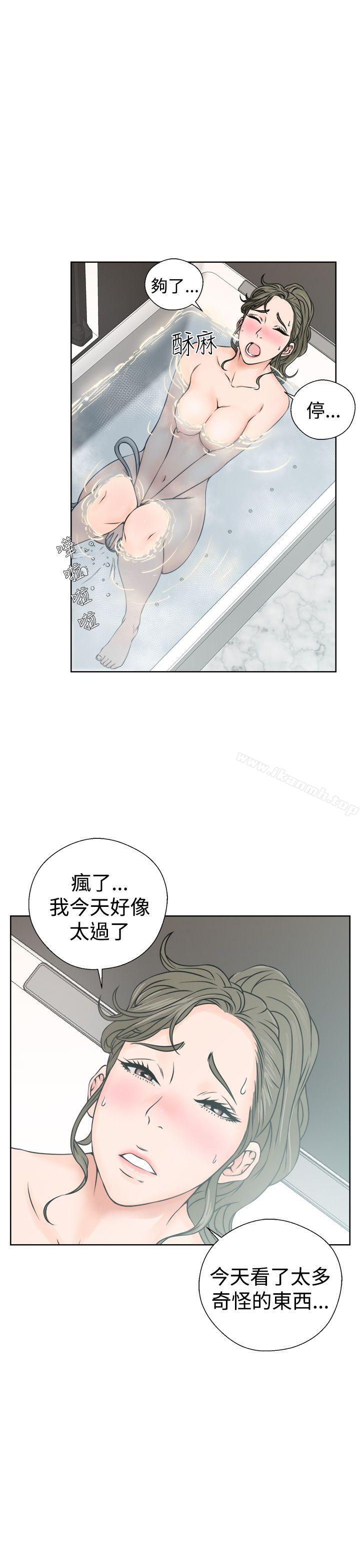解禁:初始的快感第25话