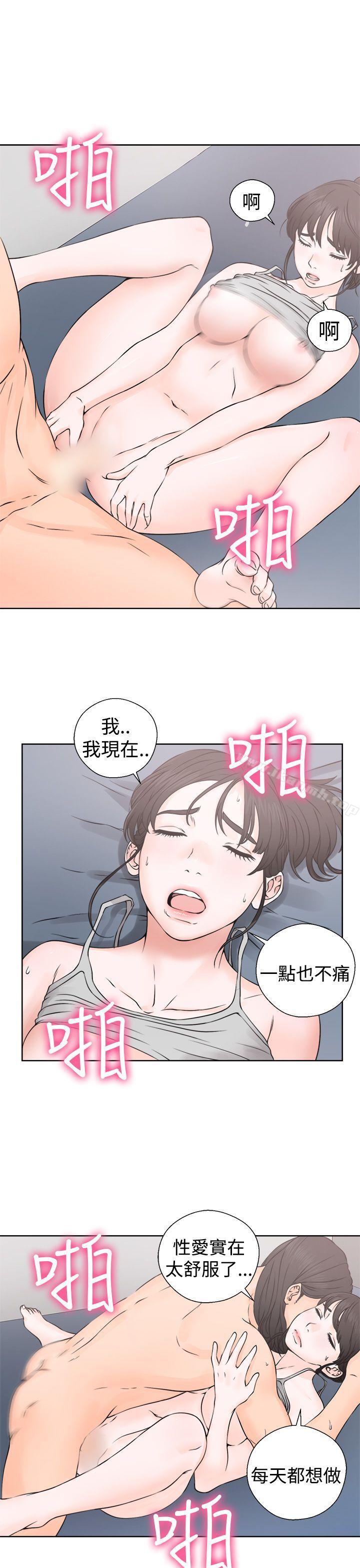 解禁:初始的快感第25话