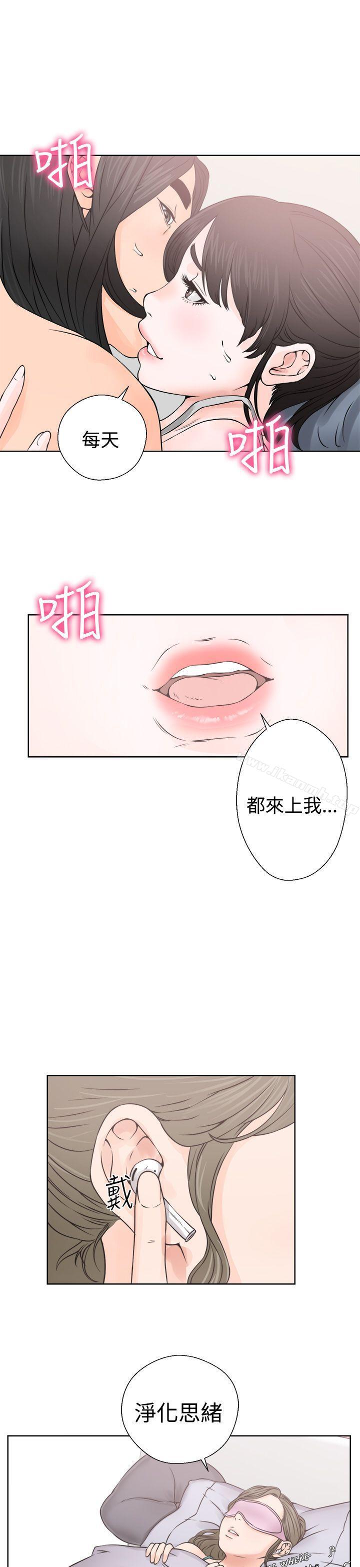 解禁:初始的快感第25话