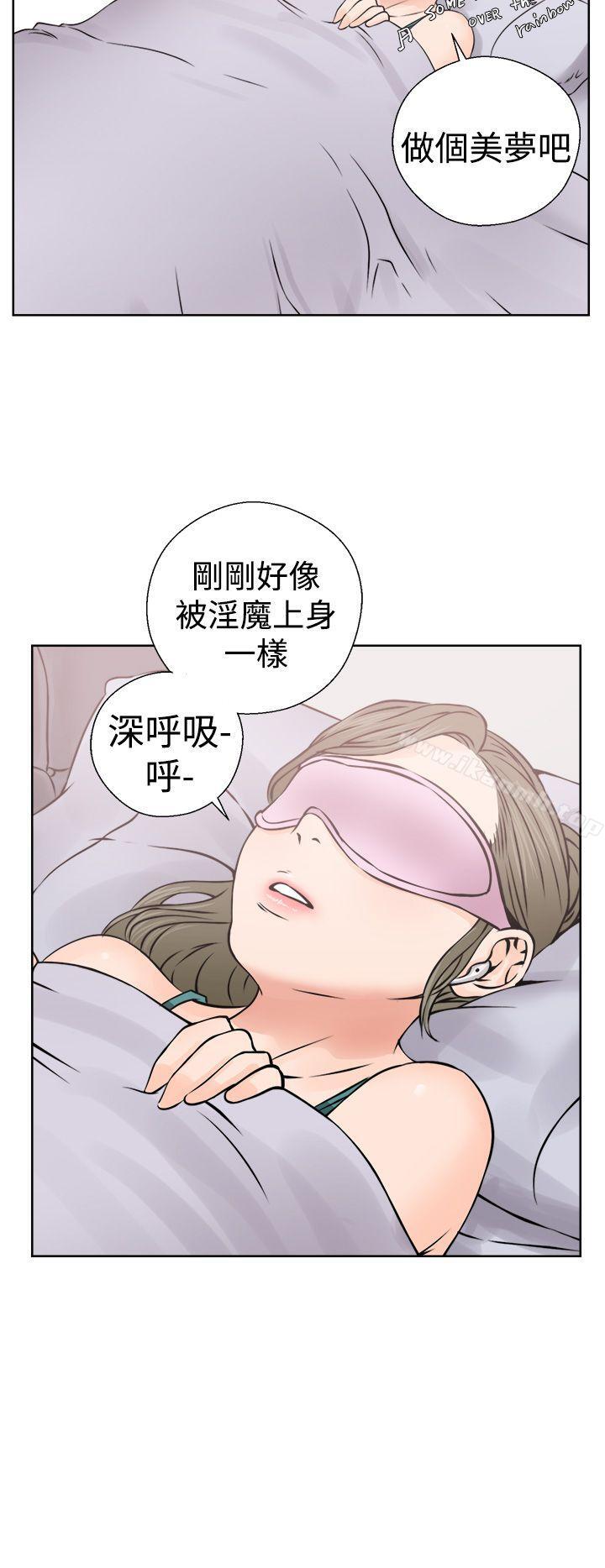 解禁:初始的快感第25话