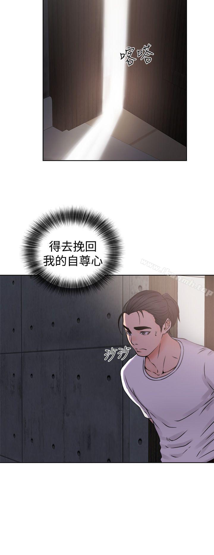 解禁:初始的快感第25话