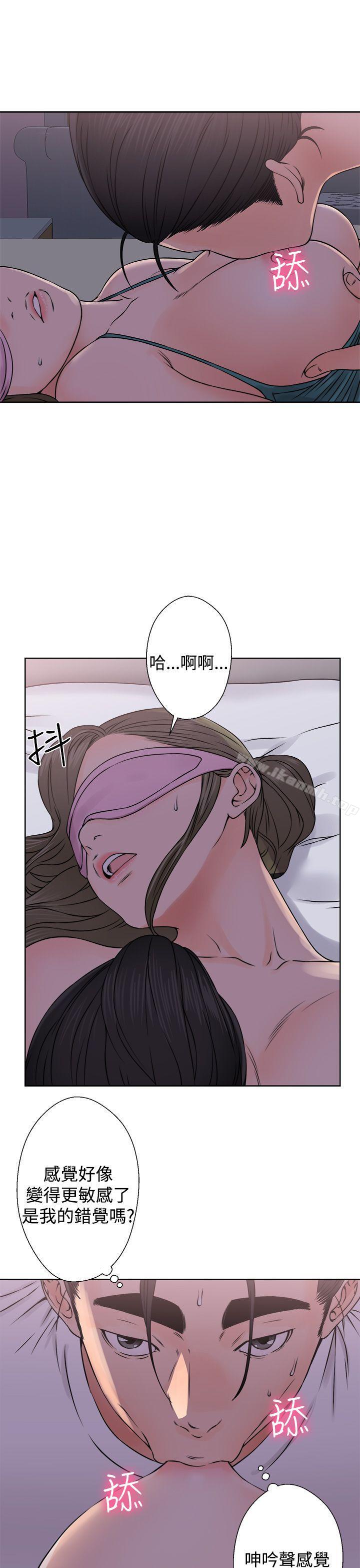 解禁:初始的快感第26话