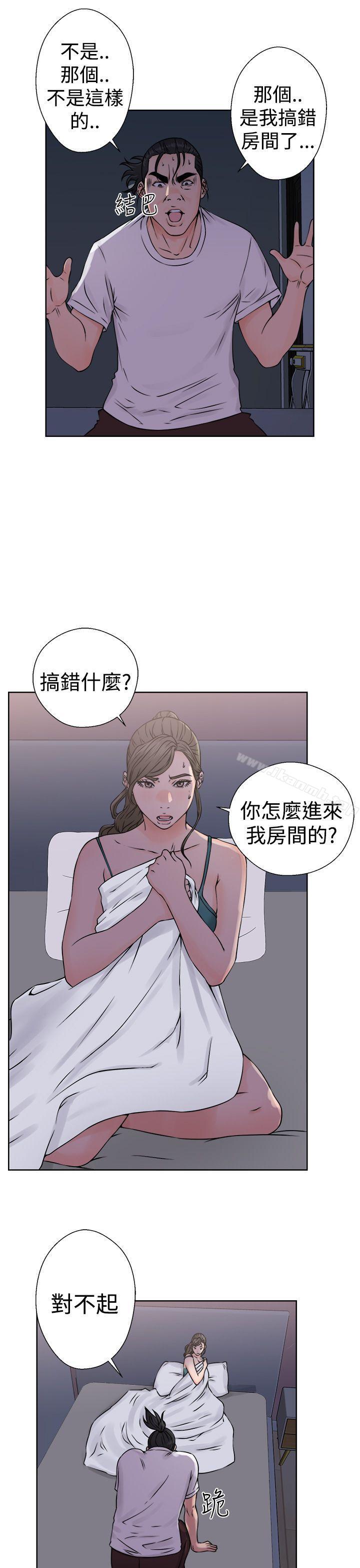 解禁:初始的快感第26话