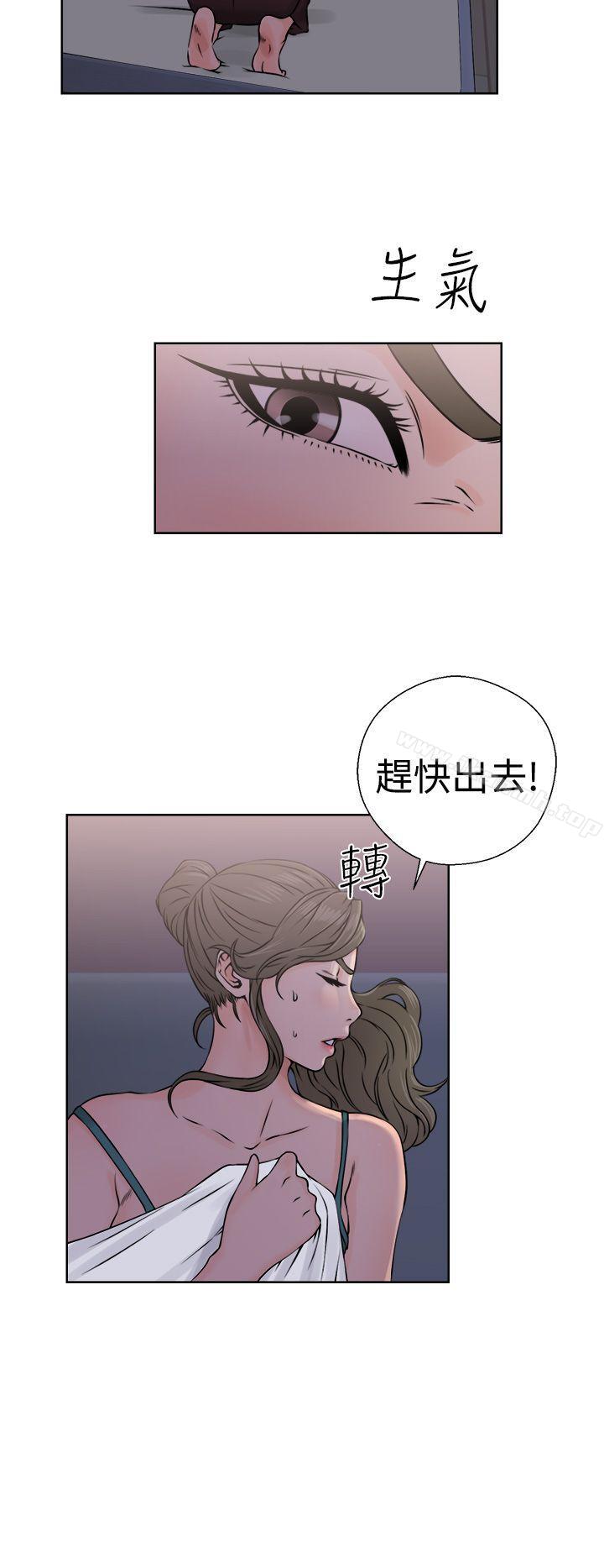 解禁:初始的快感第26话
