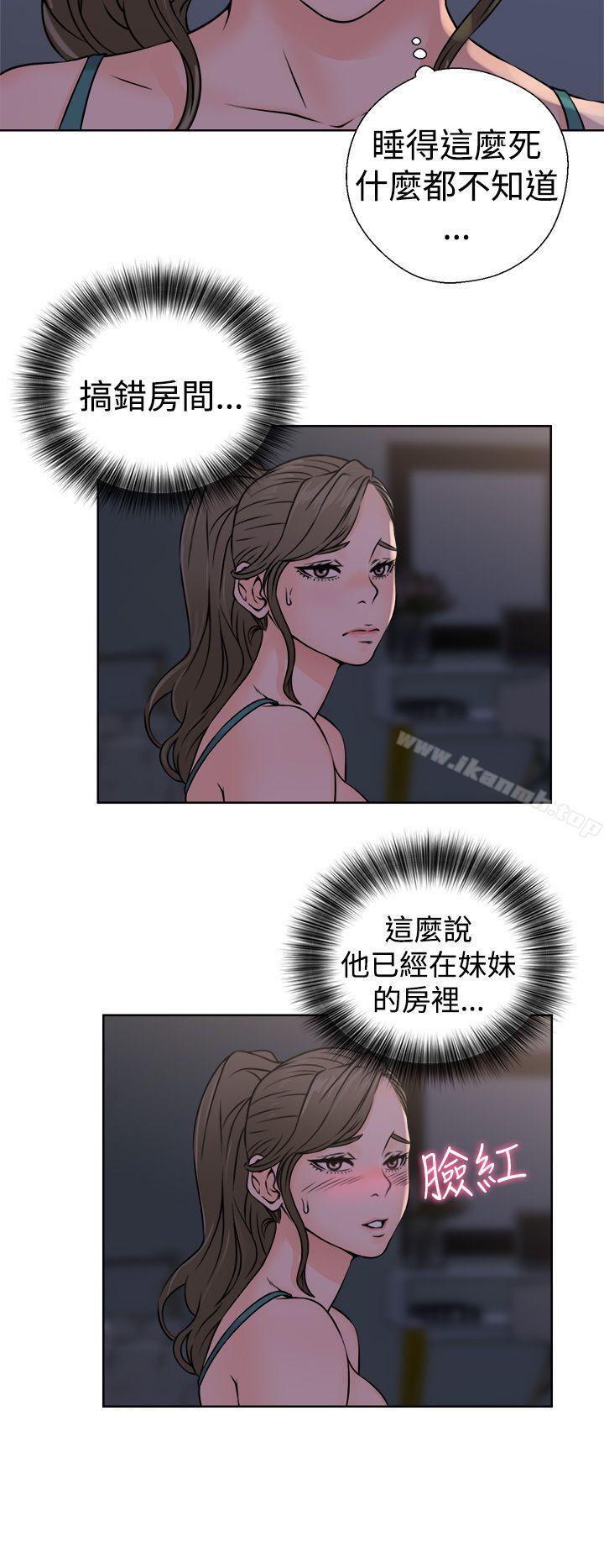 解禁:初始的快感第26话