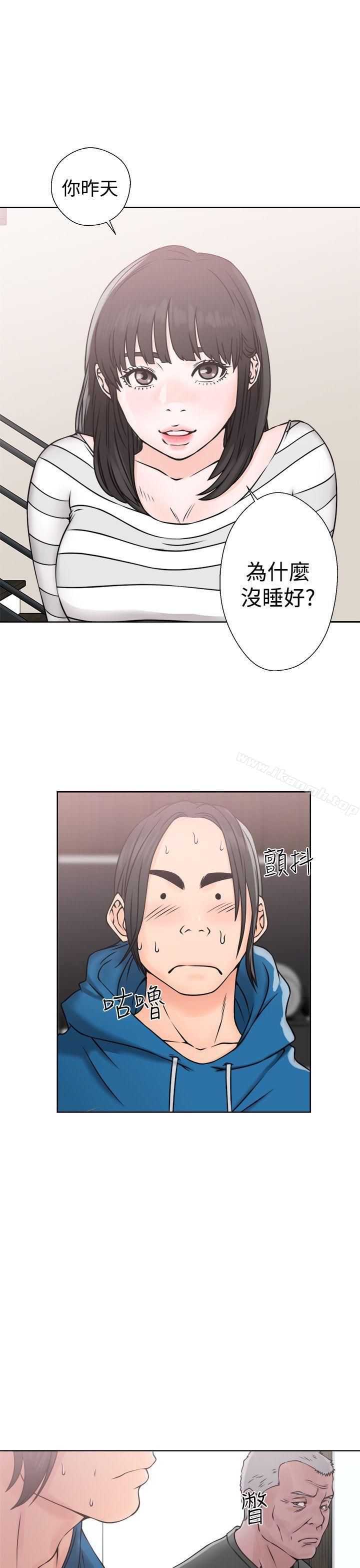 解禁:初始的快感第26话