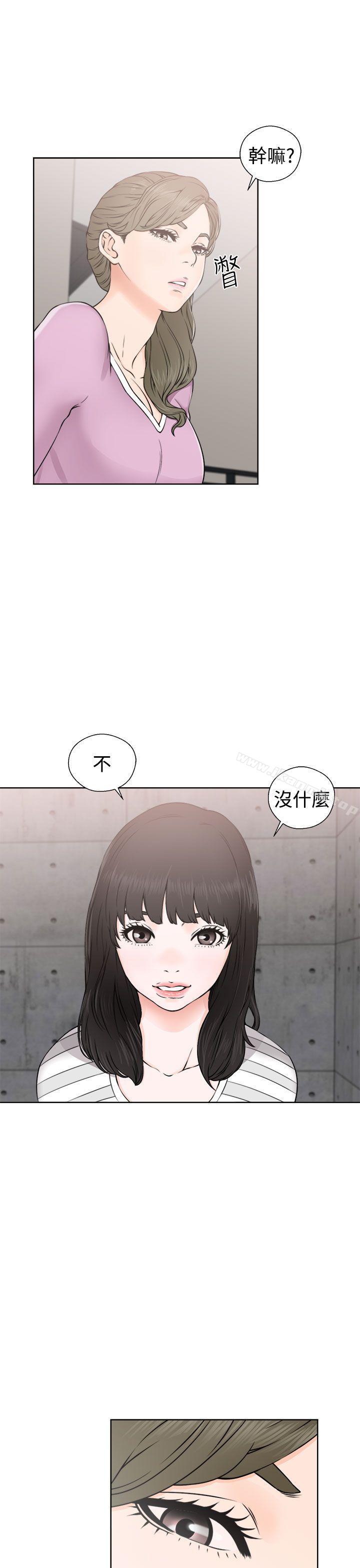 解禁:初始的快感第27话