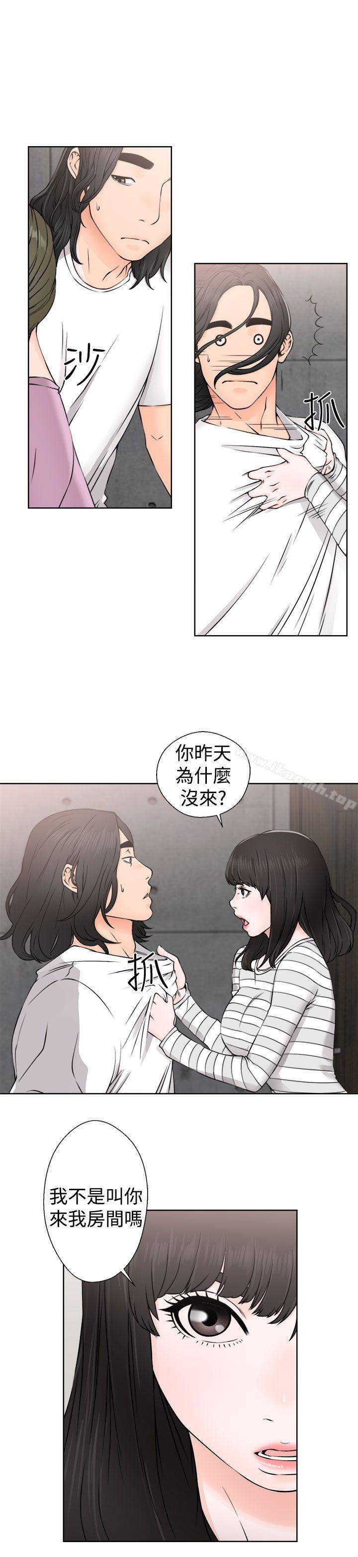 解禁:初始的快感第27话