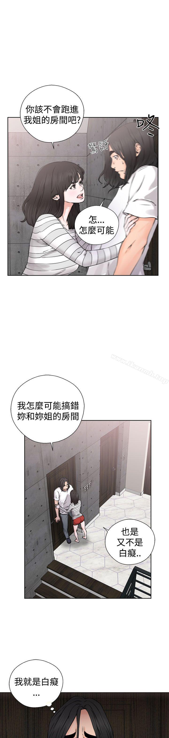 解禁:初始的快感第27话