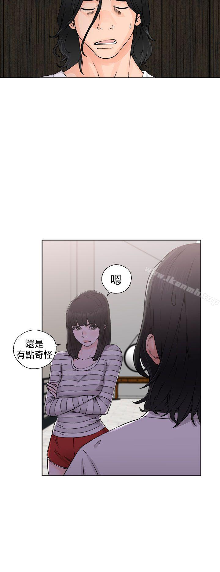 解禁:初始的快感第27话
