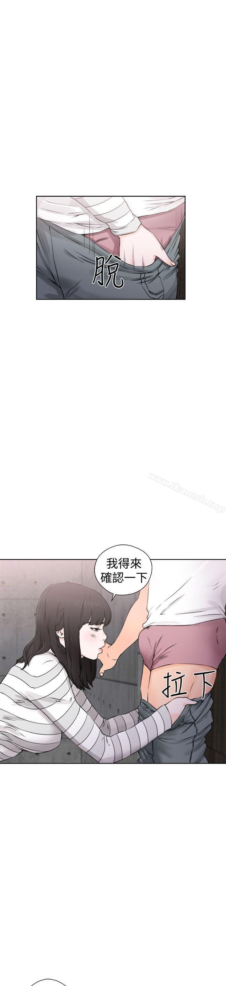 解禁:初始的快感第27话