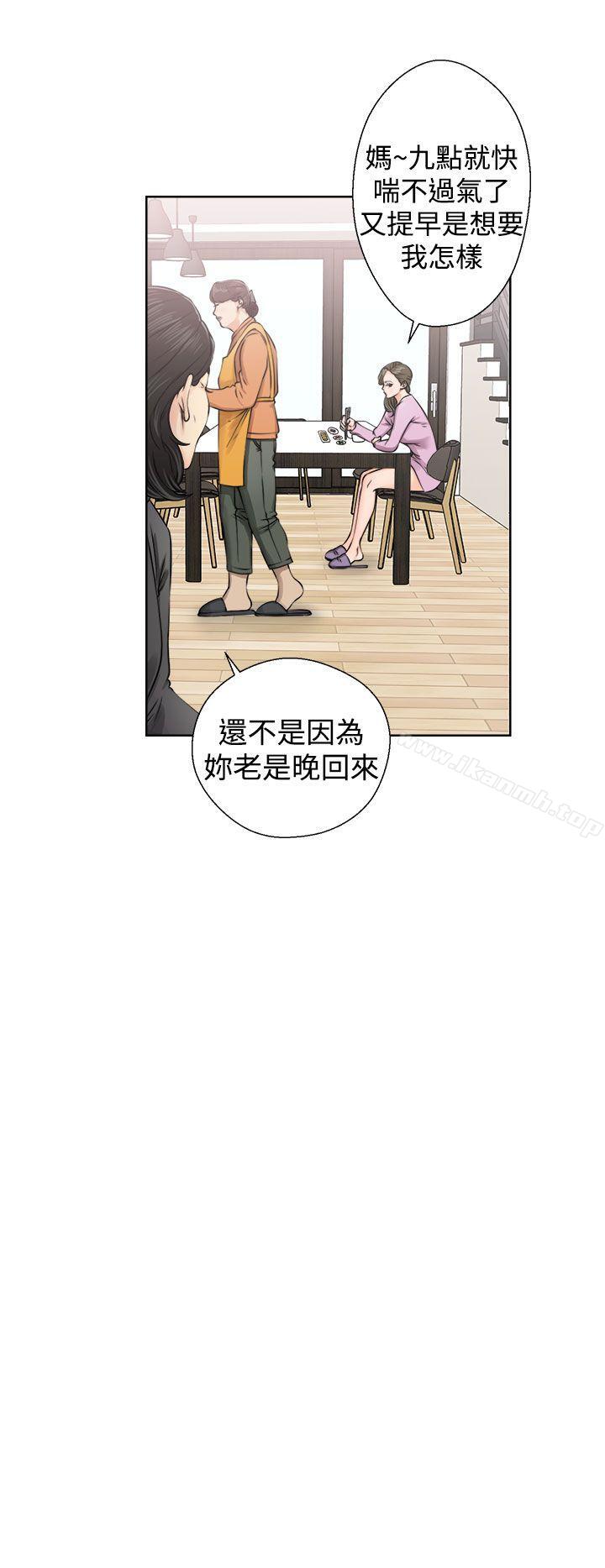 解禁:初始的快感第27话