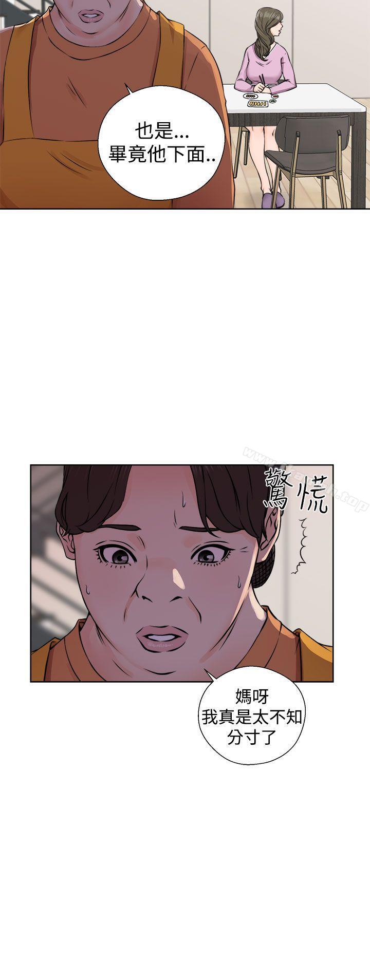 解禁:初始的快感第27话