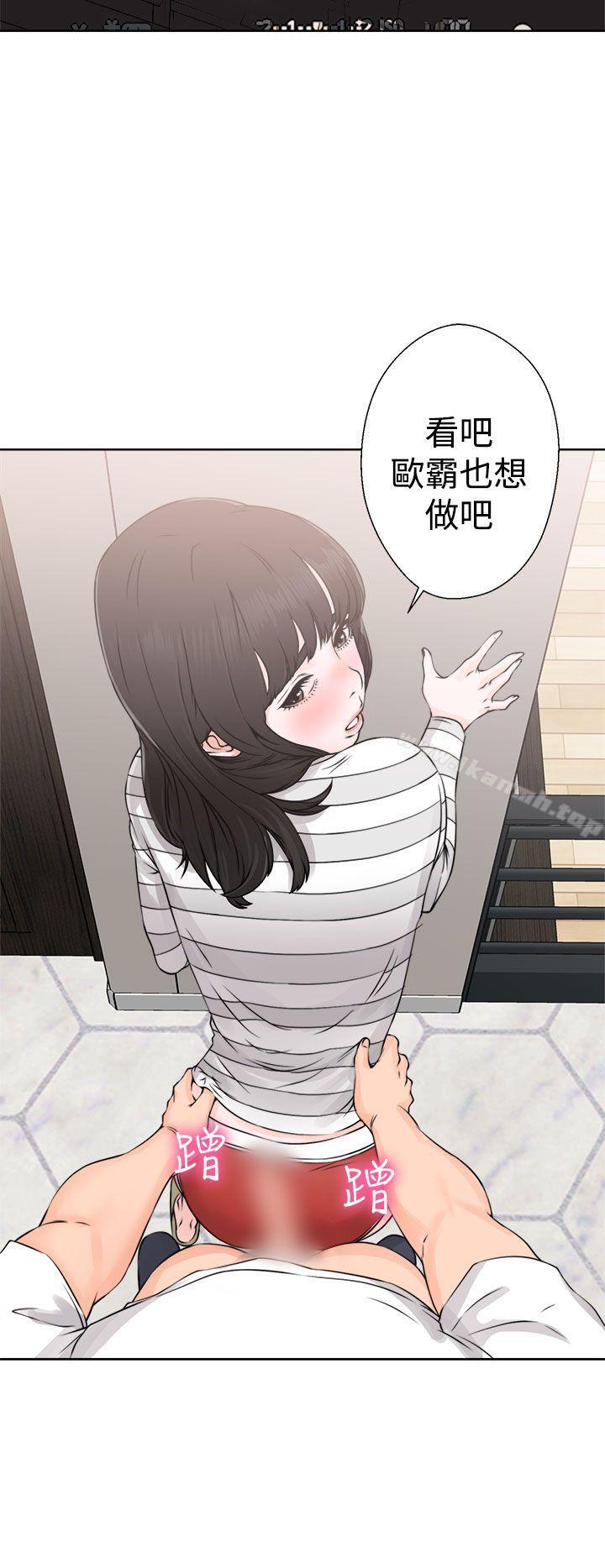 解禁:初始的快感第27话