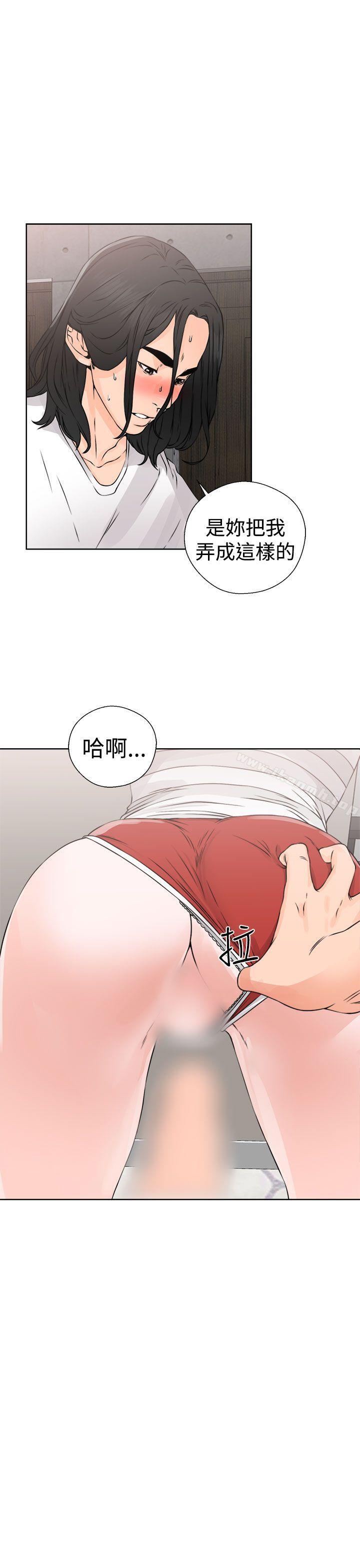解禁:初始的快感第27话