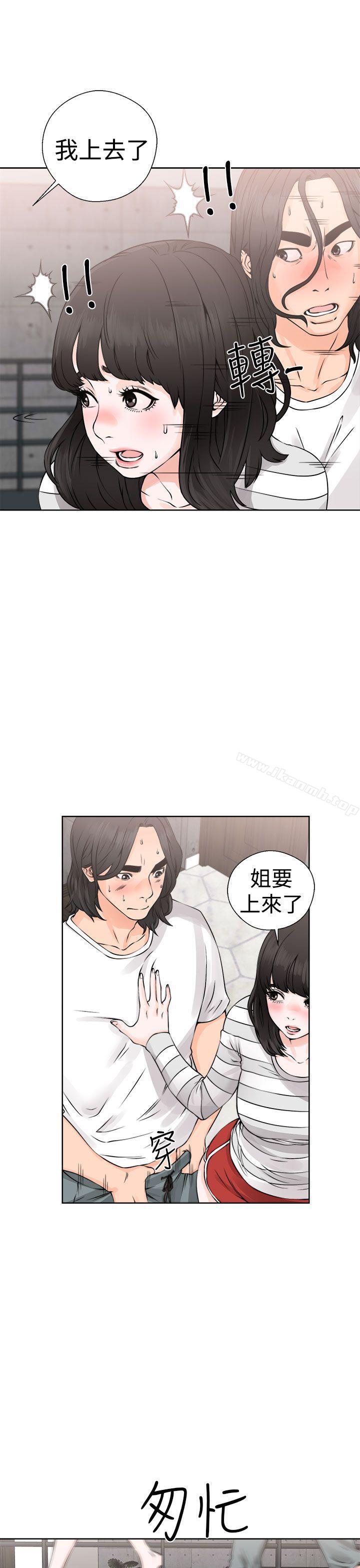 解禁:初始的快感第27话