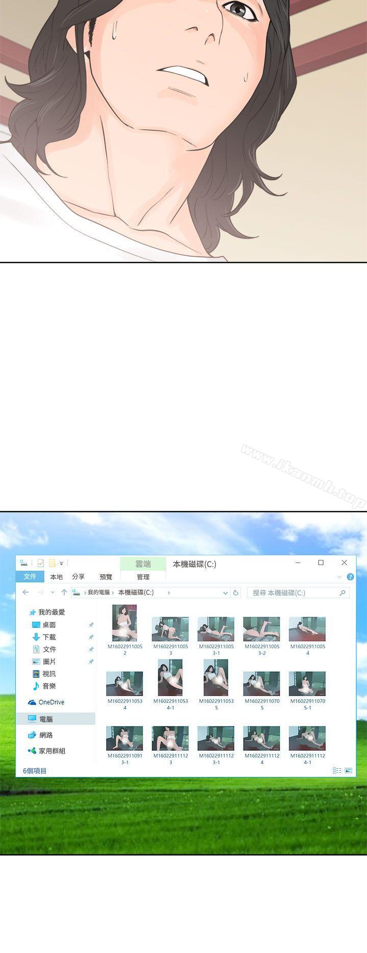 解禁:初始的快感第28话