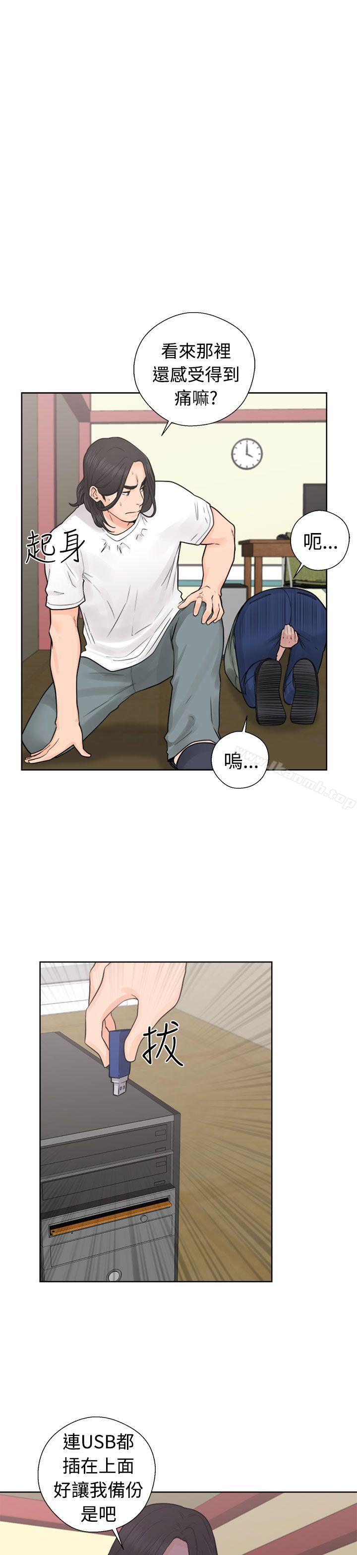 解禁:初始的快感第28话